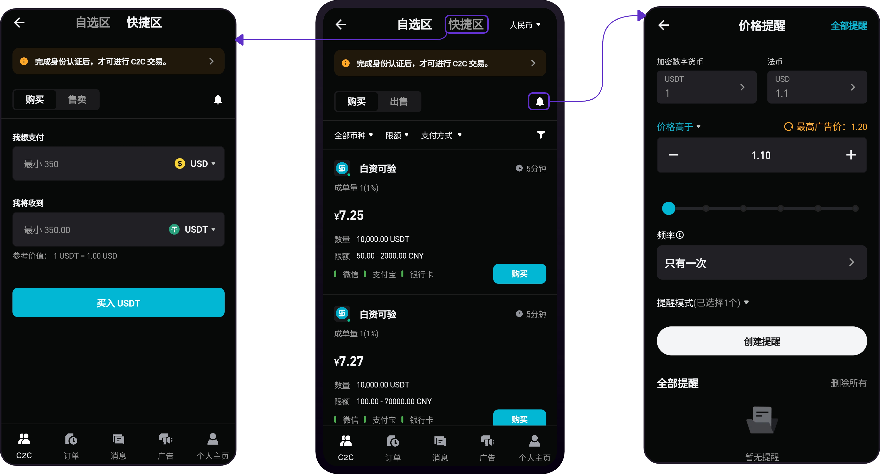 SODOS EXCHANGE 3.0版本发布 🚀